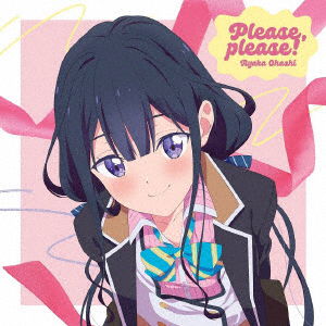 Cover for Ayaka Ohashi · Please, Please! (CD) [Japan Import edition] (2023)