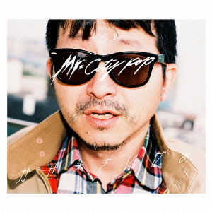 Cover for Kasekicider · Mister City Pop (CD) [Japan Import edition] (2012)