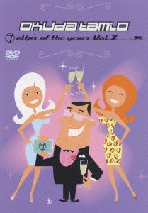 Cover for Okuda Tamio · Ot Clips of the Years Vol.2 (MDVD) [Japan Import edition] (2004)