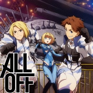 Cover for All off · Never Gave Up (CD) [Japan Import edition] (2016)