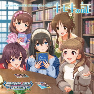 Cover for The Idolm@ster Cinderella · The Idolm@ster Cinderella Master Kiseki No Akashi &amp; Let's Sail Away!!! &amp; Koko Ka (CD) [Japan Import edition] (2022)