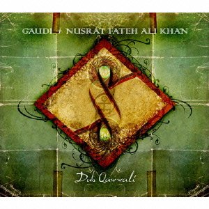 Cover for Gaudi · Dub Qawwali (&amp; Nusrat Fateh Ali Khan (CD) [Japan Import edition] (2007)