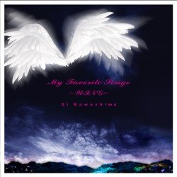 Cover for Ai Kawashima · My Favorite Songs -ganbare Song- (CD) [Japan Import edition] (2011)