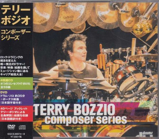 Cover for Terry Bozzio · Composer Series (CD) [Japan Import edition] (2015)