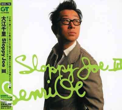 Cover for Senri Oe · Sloppy Joe 3 (CD) [Japan Import edition] (2006)