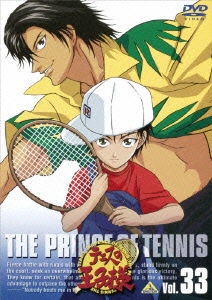 Cover for Konomi Takeshi · Prince of Tennis Vol.33 (MDVD) [Japan Import edition] (2004)