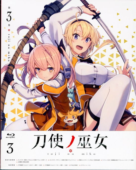 Cover for Yahiro Yuko · Toji No Miko 3 (MBD) [Japan Import edition] (2018)