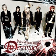 Cover for Daizystripper · Derringer &lt;limited&gt; (CD) [Japan Import edition] (2013)