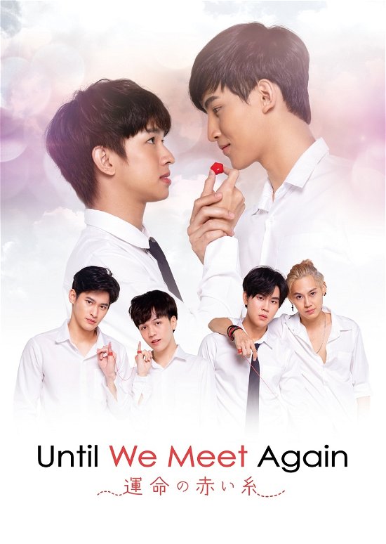 Cover for Natouch Siripongthon · Until We Meet Again (MBD) [Japan Import edition] (2022)