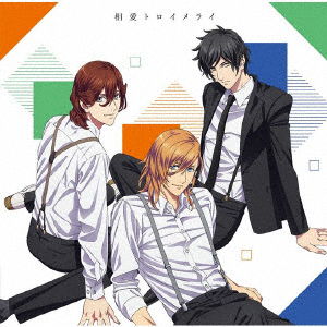 Cover for Jinguji Ren (Cv.suwabe Juni · Gekijou Ban Uta No Prince Sama Maji Love Kingdom Special Unit Drama CD R (CD) [Japan Import edition] (2019)