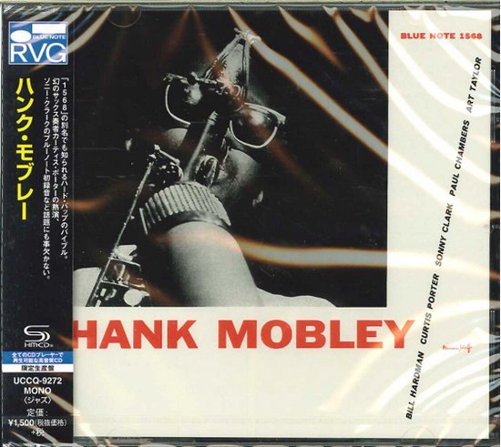 Hank Mobley - Hank Mobley - Muziek - UNIVERSAL MUSIC JAPAN - 4988031193693 - 23 december 2016