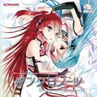 Cover for Coconatsu · Synchro Notes (CD) [Japan Import edition] (2016)