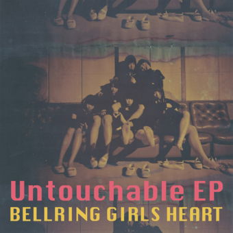 Cover for Bellring Girls Heart · Untouchable EP (CD) [Japan Import edition] (2014)