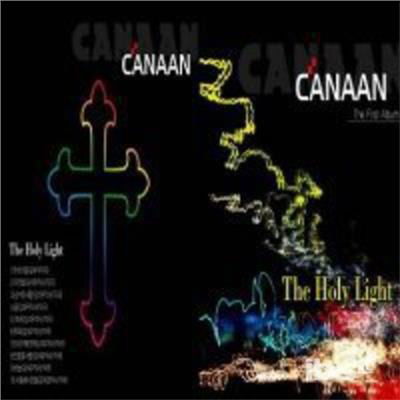 Cover for Canaan · Holy Light (CD) (2011)