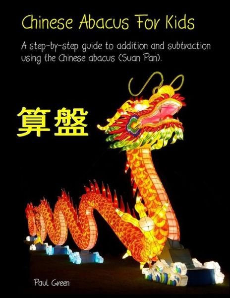 Cover for Paul Green · Chinese Abacus For Kids (Paperback Bog) (2016)