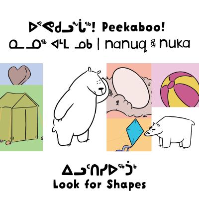 Cover for Rachel Rupke · Peekaboo! Nanuq and Nuka Look for Shapes: Bilingual Inuktitut and English Edition - Arvaaq Junior (Tavlebog) [Bilingual Inuktitut and English edition] (2022)