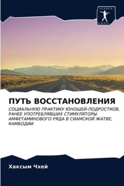Cover for ?????? ???? · ???? ?????????????? (Pocketbok) (2021)
