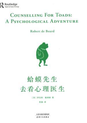 Cover for Robert De Board · Ha Ma Xian Sheng Qu Kan Xin Li Yi Sheng (Paperback Book) (2020)