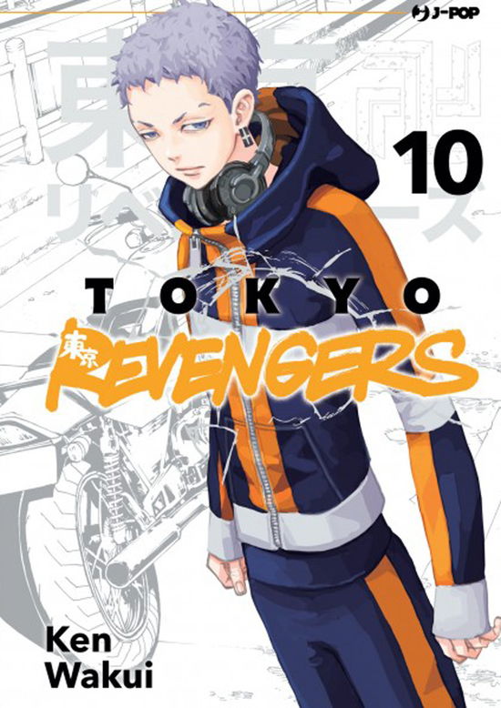 Cover for Wakui Ken · Tokyo Revengers #10 (Book)