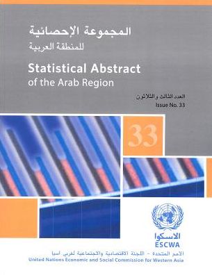 Cover for United Nations: Economic and Social Commission for Western Asia · Statistical abstract of the Arab region (Paperback Book) [Issue No. 33 edition] (2014)