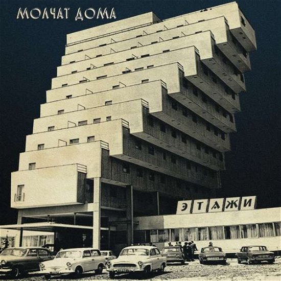 Etazhi - Molchat Doma - Musik - SACRED BONES - 0843563125694 - March 27, 2020