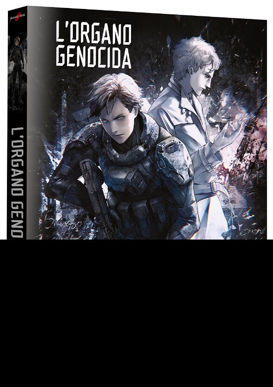 Cover for Organo Genocida (L') (DVD) (2020)