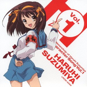 Cover for Aya Hirano · Suzumiya Haruhi Character Song (CD) [Japan Import edition] (2005)