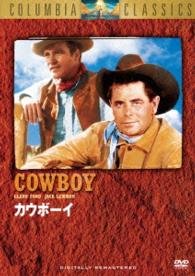 Cover for Glenn Ford · Cowboy (MDVD) [Japan Import edition] (2015)