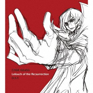 Cover for Kotaro Nakagawa · Code Geass Fukkatsu No Lelouchnal Soundtrack (CD) [Japan Import edition] (2021)