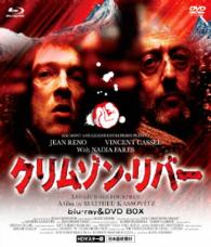 Cover for Jean Reno · Les Rivieres Pourpres (MBD) [Japan Import edition] (2016)