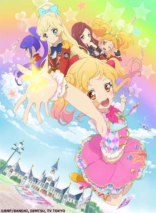 Cover for Bn Pictures · Aikatsu Stars! 5th Anniversarytars Blu-ray Box (MBD) [Japan Import edition] (2003)