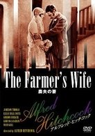 Cover for Alfred Hitchcock · The Farmer's Wife (MDVD) [Japan Import edition] (2007)