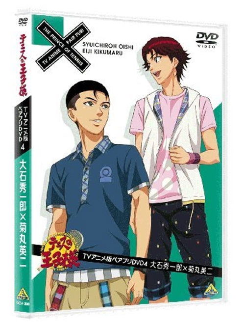 Cover for Konomi Takeshi · The Prince of Tennis TV Anime Ban Pair Pri DVD 4 Ooishi Shuuichirou*kiku (MDVD) [Japan Import edition] (2010)