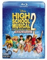 Cover for Zac Efron · High School Musical2 (MBD) [Japan Import edition] (2010)