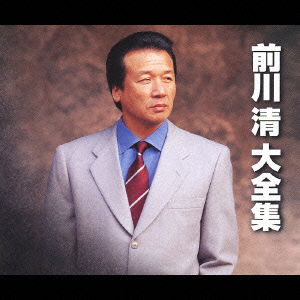 Cover for Kiyoshi Maekawa · Maekawa Kiyoshi Daizenshu (CD) [Japan Import edition] (2002)