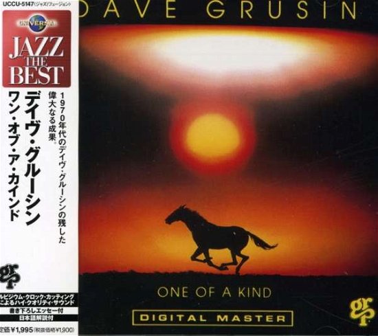 Cover for Dave Grusin · One of a Kind (CD) (2007)