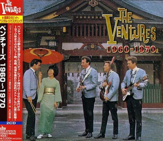 Cover for Ventures · 1960-1970 (CD) [Remastered edition] (2007)
