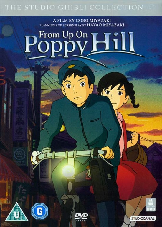 Cover for From Up on Poppy Hill (DVD) (2013)