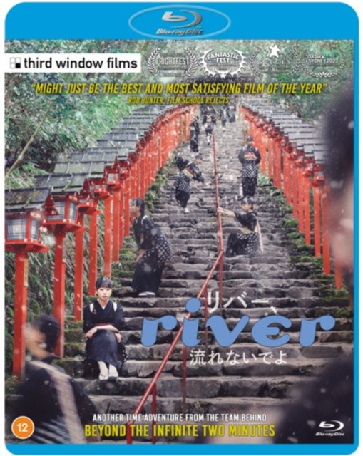 River - Junta Yamaguchi - Filme - Third Window - 5060148531694 - 12. Februar 2024