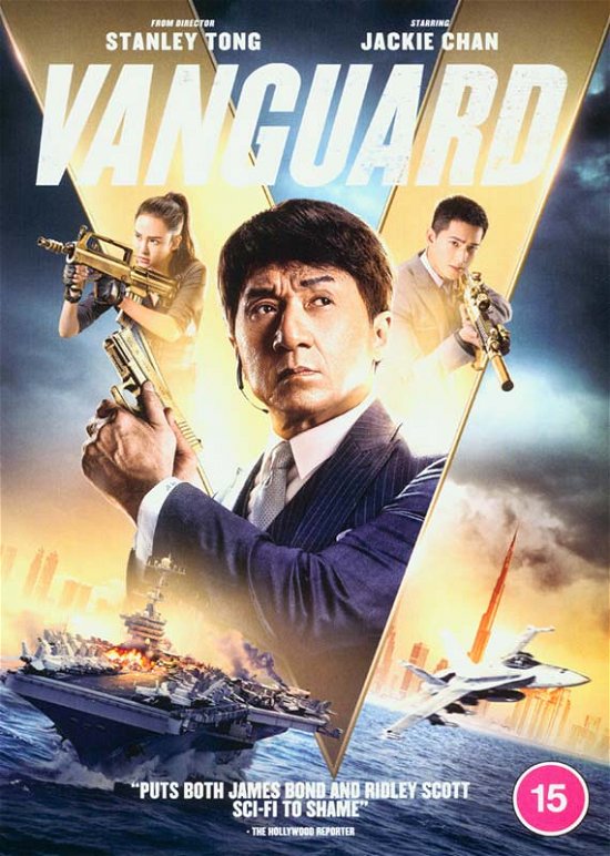 Cover for Vanguard (DVD) (2021)