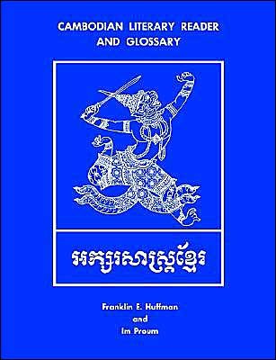Cover for Franklin E. Huffman · Cambodian Literary Reader and Glossary (Paperback Book) (1977)