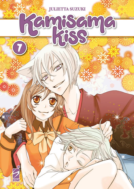 Cover for Kamisama Kiss New Edition · Kamisama Kiss New Edition #07 (Book)