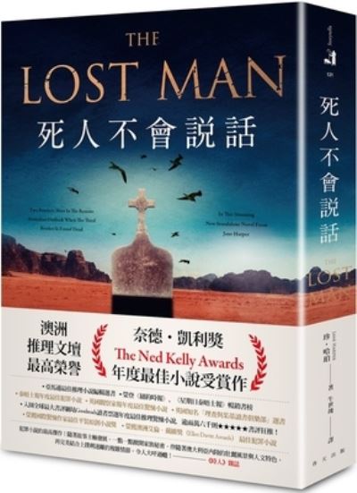 Cover for Jane Harper · The Lost Man (Paperback Book) (2021)