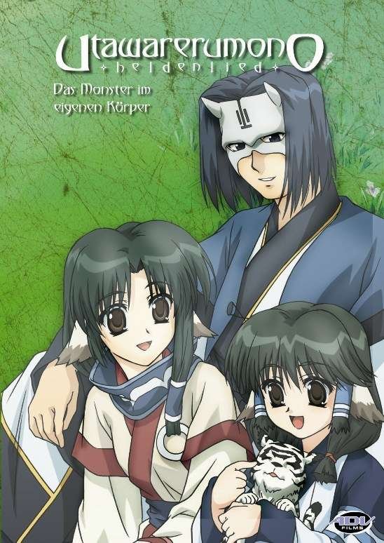 Cover for Utawarerumono 5 (DVD)