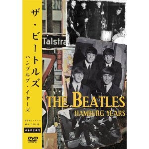 Cover for The Beatles · The Beatles-hamburg Years- (MDVD) [Japan Import edition] (2008)