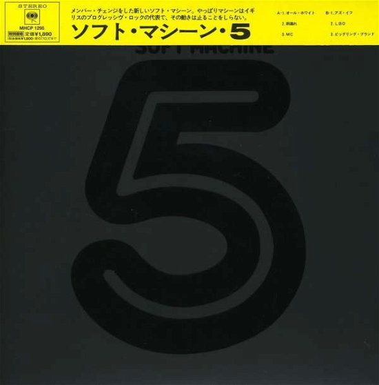 Cover for Soft Machine · Fifth + 1 (CD) [Limited edition] (2007)