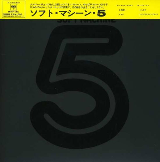 Cover for Soft Machine · Fifth + 1 (CD) [Limited edition] (2007)