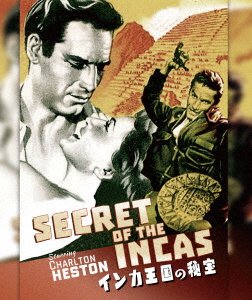 Cover for Charlton Heston · Secret of the Inca (MBD) [Japan Import edition] (2021)