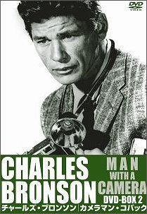 Cover for Charles Bronson · Man with a Camera Dvd-box 2 (MDVD) [Japan Import edition] (2010)