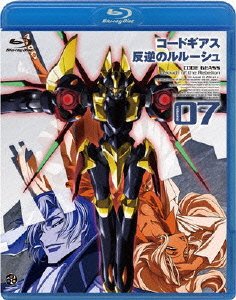 Cover for Clamp · Code Geass Lelouch of the Rebellionvolume 07 (MBD) [Japan Import edition] (2009)